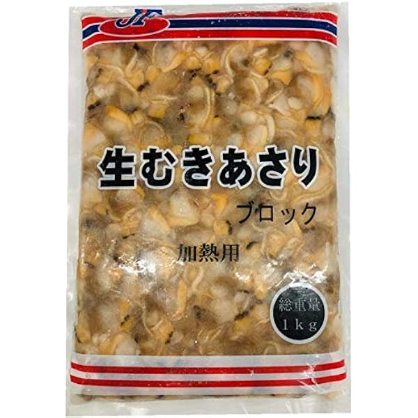 あさりさん専用 ボイルムキアサリ L（300／500） 1KG: 水産品 KANTO EXPRESS
